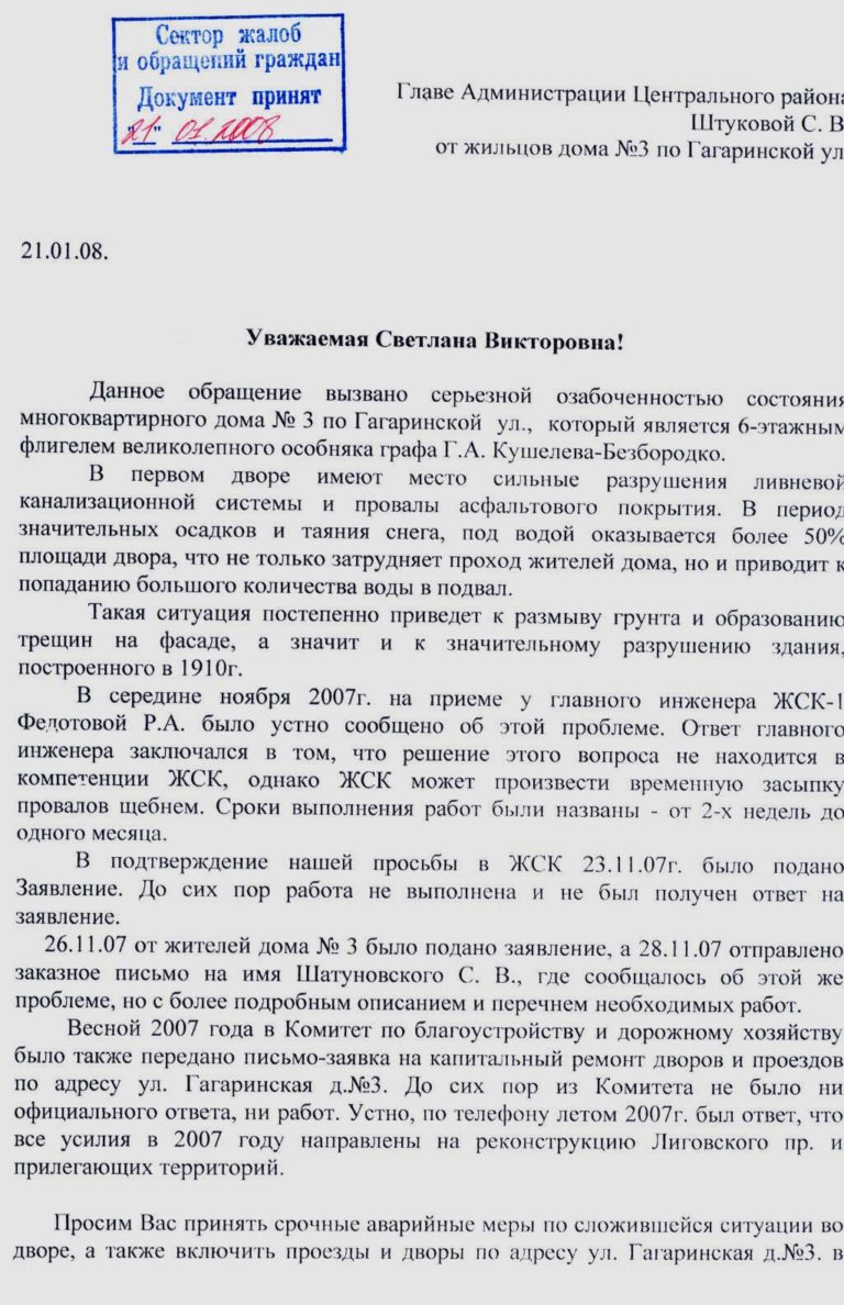 2008-2009 годы. Ремонт асфальтового покрытия во дворах 2008-2009 годы. Ремонт асфальтового покрытия во дворах