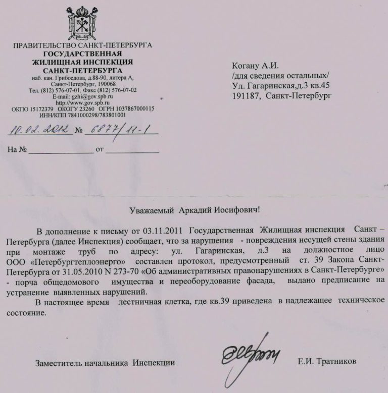 Реконструкция котельной и ее последствия