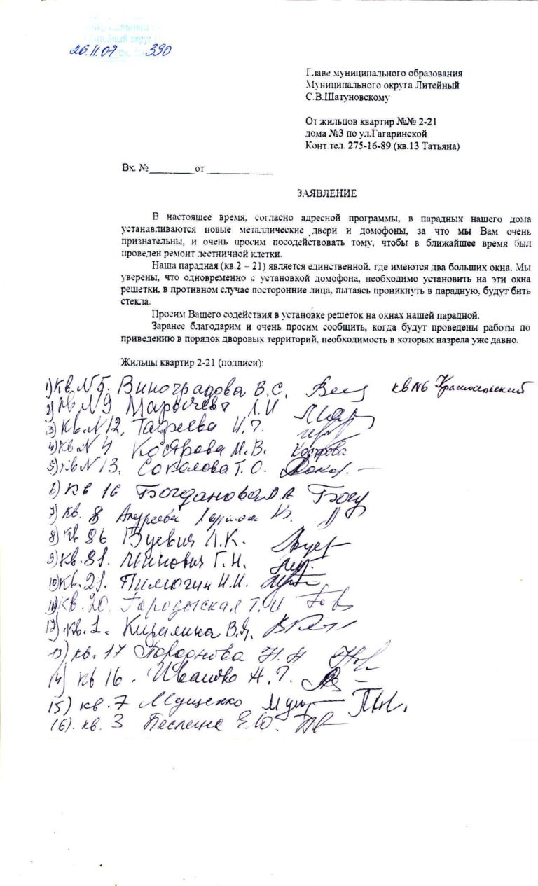 2008-2009 годы. Ремонт асфальтового покрытия во дворах 2008-2009 годы. Ремонт асфальтового покрытия во дворах