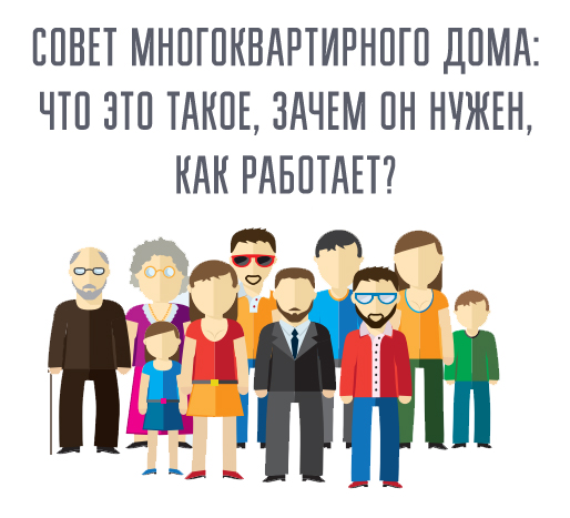 2013 Выборы Совета дома 2013 Выборы Совета дома
