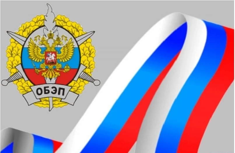 Обращения в УБЭП и прокуратуру Обращения в УБЭП и прокуратуру
